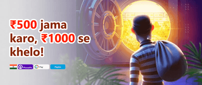 Refer a Friend Mega Bonus promotion