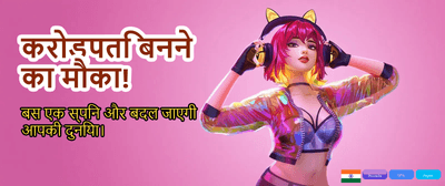 Join the Elite Gaming Club banner