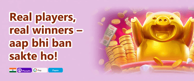Weekend Reload Offer promotion banner
