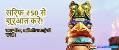 Get 100% Welcome Bonus Now banner